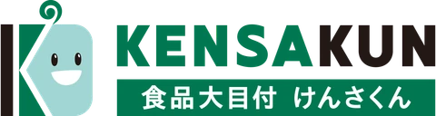 食品大目付けんさくん